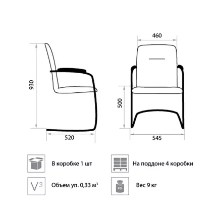Стул для посетителей Делта Силвер В18 / Delta Silver V18_1