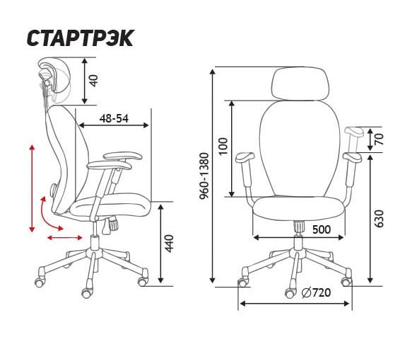 Кресло руководителя СТАРТРЕК ТС2301-10-2 Черный / TS2301-10-2_5
