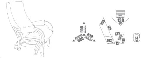 Кресло-глайдер Модель 708 дуб шампань / Верона Ванилла / Verona Vanilla_2