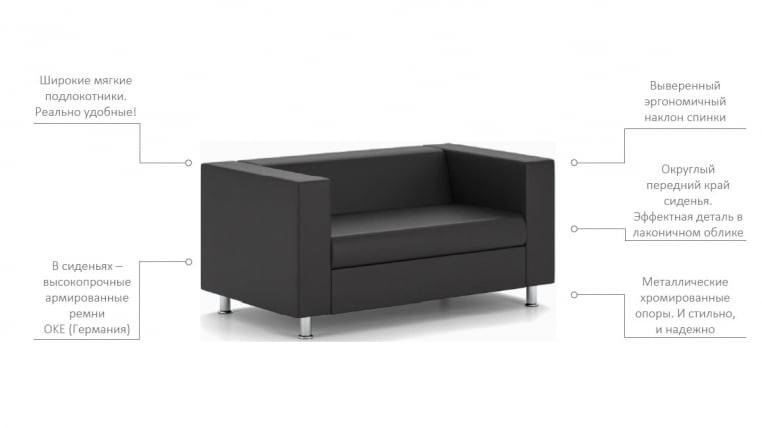 Диван Алекто четырехместный ЕУРОЛИНЕ-9100 / EUROLINE-9100_4