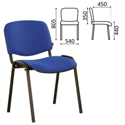 Стул для посетителей БРАБИКС Исо CФ-005 Синий / BRABIX Iso CF-005_0
