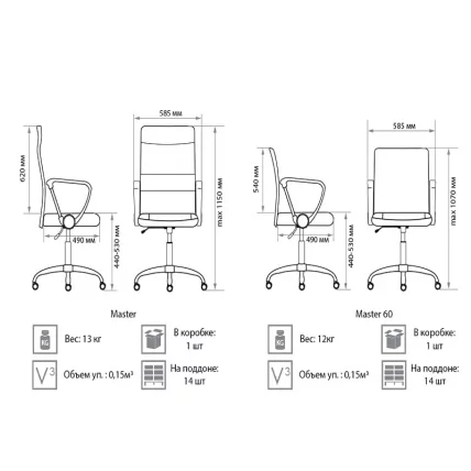 Компьютерное кресло Мастер ГТПХ Ч1 В13Т03 / Master GTPH Ch1 W13T03_1