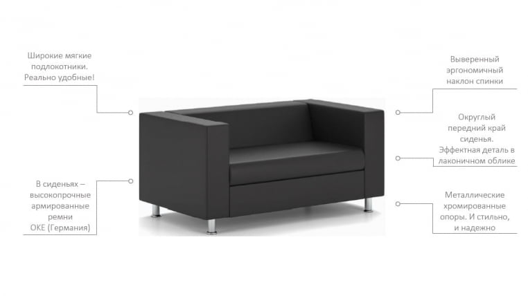 Диван Алекто трехместный ЕУРОЛИНЕ-907 / EUROLINE-907_1