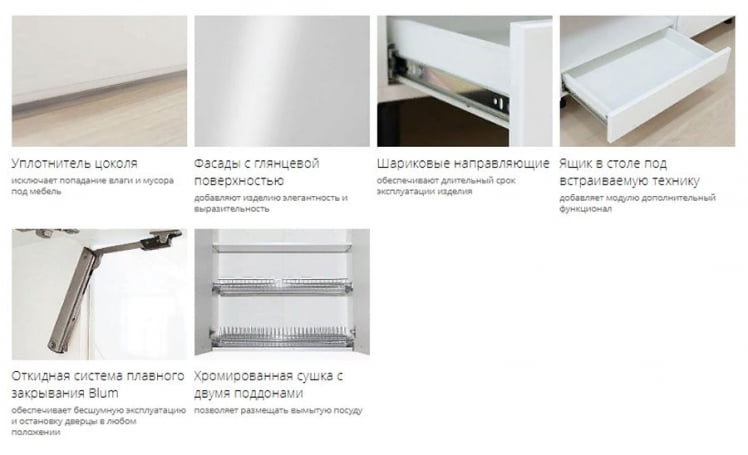 Кухонный гарнитур угловой (ширина 162х240 см) Бьянка 41_2