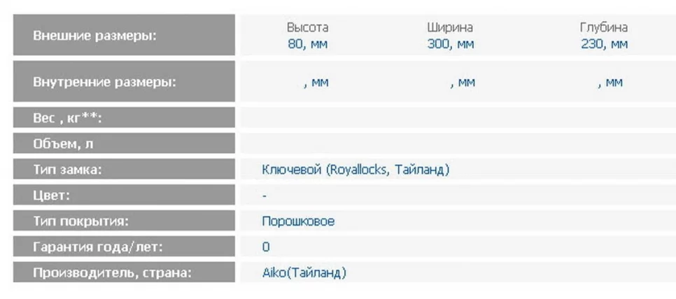 Кэшбокс CБ-9707Н ( блуе) / CB-9707N blue)_1