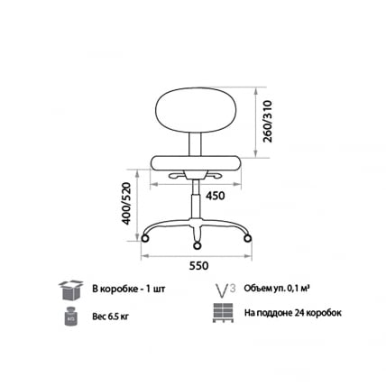 Компьютерное кресло Логика гтсН С32 / Logica gtsN_1