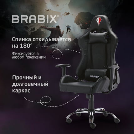 Кресло компьютерное БРАБИКС Хунтер ГМ-130 Черное / BRABIX Hunter GM-130_18