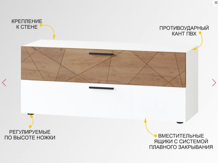 ТВ-тумба Джерси 601.01_2