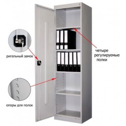 Шкаф архивный ШХА-50(50)_3