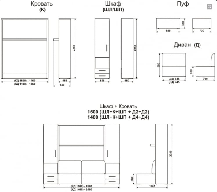 Диван кровать-трансформер Смарт 1 со шкафами и пуфом 1400 Дуб молочный_2