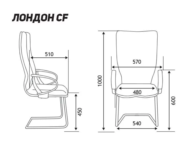 Конференц-кресло Лондон CФ Темно-серый/светло-серый / CF_4