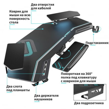 Стол для компьютера (для геймеров) с подставкой под клавиатуру и электрической регулировкой по высоте Еурека ЕРК-ЕС71-Б-ЕУ / Eureka ERK-ES71-B-EU_4