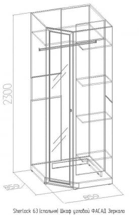 Фасад углового шкафа Зеркало Шерлоcк 63 Дуб Сонома (спальня)_65606 / Sherlock_0