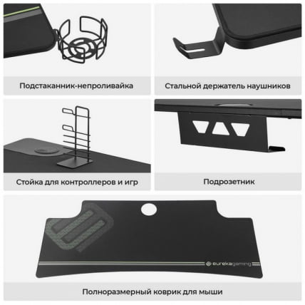 Стол для компьютера (для геймеров) с регулировкой по высоте ЕУРЕКА ИМ63 Блаcк / EUREKA IM63 Black_12
