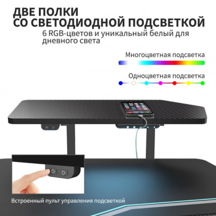 Стол для компьютера (для геймеров) с подставкой под клавиатуру и электрической регулировкой по высоте Еурека ЕРК-ЕС71-Б-ЕУ / Eureka ERK-ES71-B-EU_6