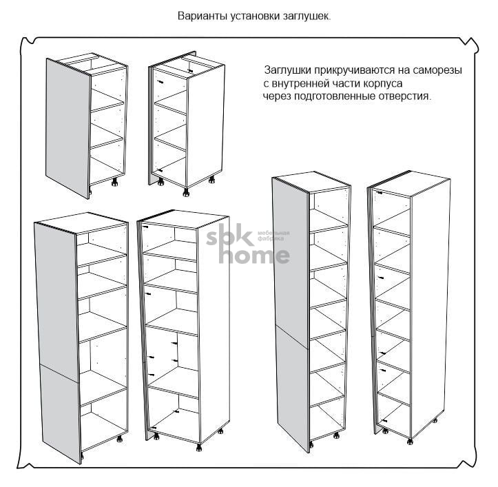 ЗН  заглушка нижняя(820), Дублин (820*16*570) Дуб галифакс белый, 21505_2