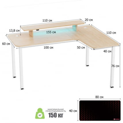 Стол письменный (для компьютера) угловой ЕУРЕКА ЕУРЕКА Л60Р-МВ, Мапле / EUREKA EUREKA L60R-MW, Maple_3