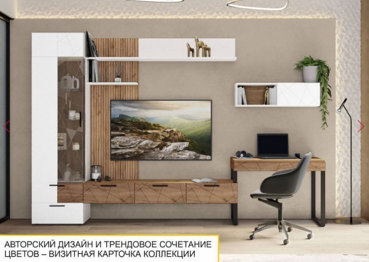 Тумба-комод Джерси 601.33_13