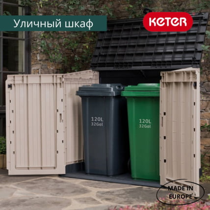 Шкаф Вудлэнд 30 (СТОРЕ-ИТ-ОУТ МИДИ УПГРАДЕД) / (STORE-IT-OUT MIDI UPGRADED)_5