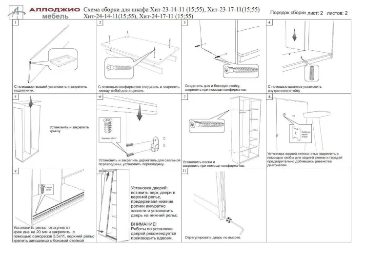 Шкаф-купе Хит-23-17-77 Лондон Аруба Венге_3