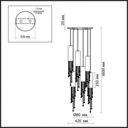 Подвесная люстра Одеон Лигхт Ноттс 2571/6 / Odeon Light Notts_1