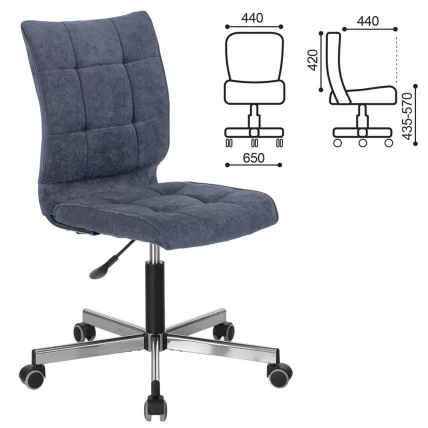 Кресло для персонала БРАБИКС Стреам МГ-314 ткань Темно-синий / BRABIX Stream MG-314_0