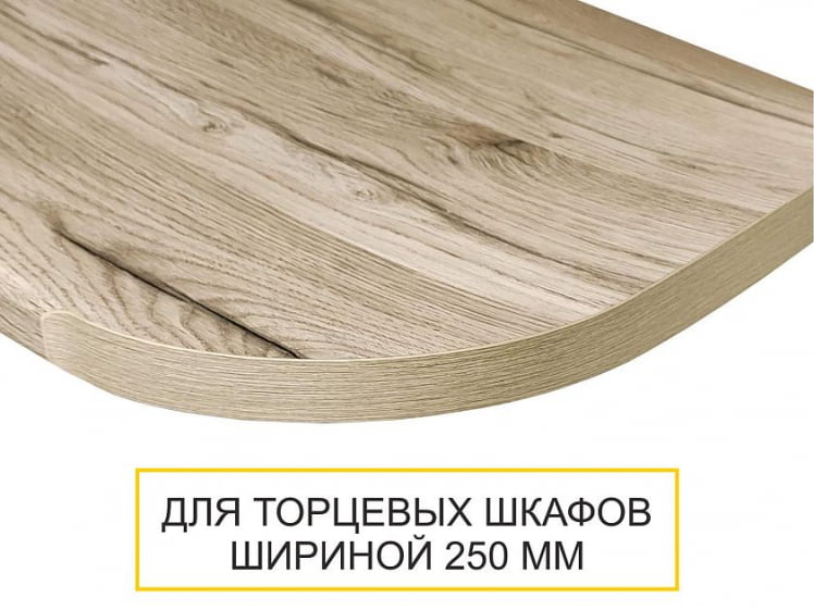 Столешница ПФР2 19.150 Дуб Кера (правая радиусная) 1500 мм_0