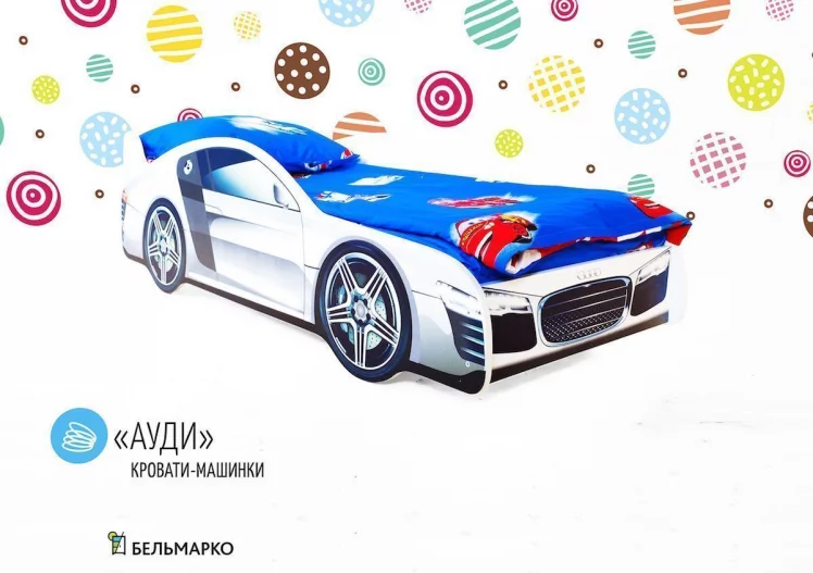 Кровать-машинка Ауди / Audi_0