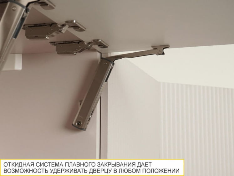 Шкаф над вытяжкой (с системой плавного закрывания) Флоренция 107.14_3