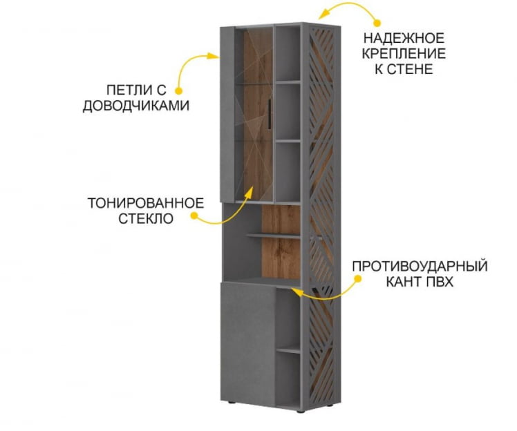 Стеллаж (лев/прав) Джерси 602.46_3