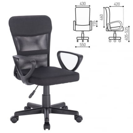 Кресло компактное БРАБИКС ДЖет МГ-315 Черный / BRABIX Jet MG-315_0