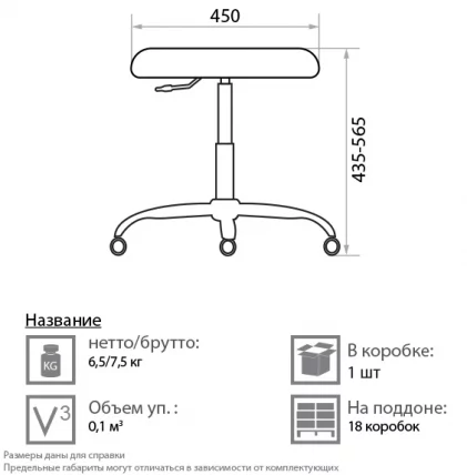 Мобильное кресло ПЕРФО ПУ05 / PERFO PU05_1