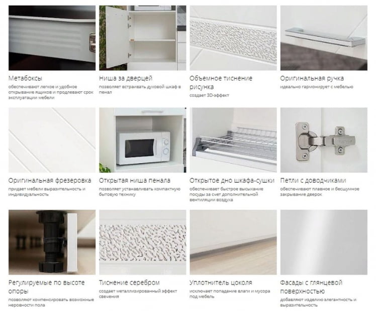 Кухонный гарнитур (ширина 360 см) Бьянка 3_1