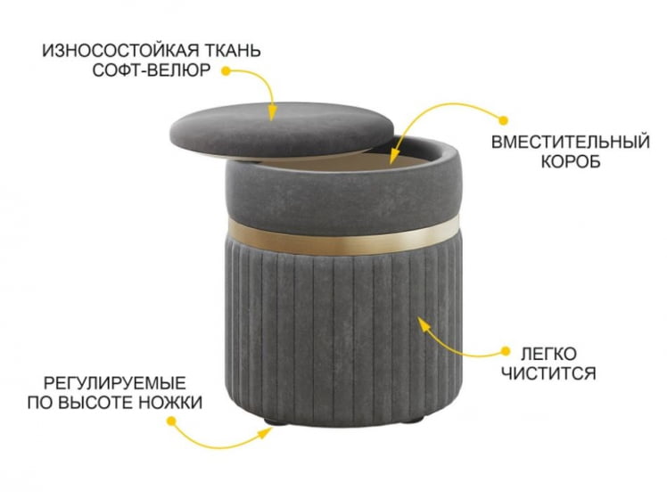 Пуф Монако 902.90 Десерт Серый_2