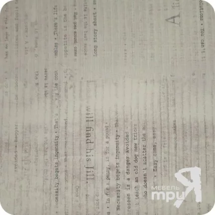 Крышка стола 40х600х1500 Одри С(п)40_60-150 Дэилй / Daily_1