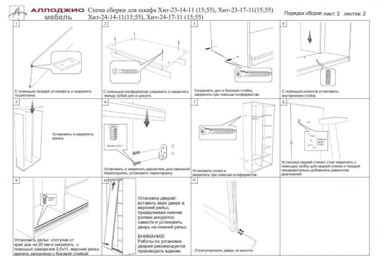 Шкаф-купе Хит-23-14-15 Дуб млечный_8