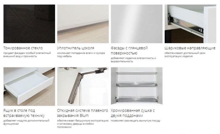 Кухонный гарнитур (ширина 317 см) Бьянка 2_1