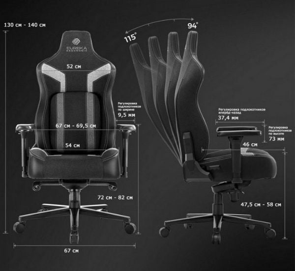 Компьютерное кресло (для геймеров) Еурека Пйтхон ИИ, красный / Eureka Python II,_3