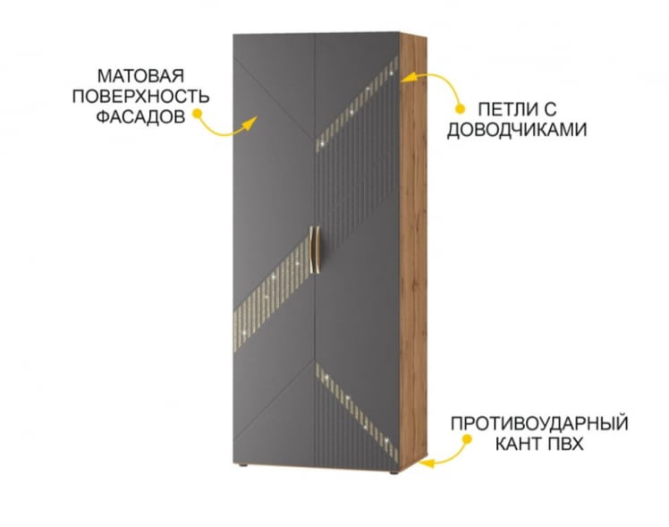 Шкаф для одежды с полками и штангой (лев/прав) Монако 902.43 Дуб Вотан Графит_3
