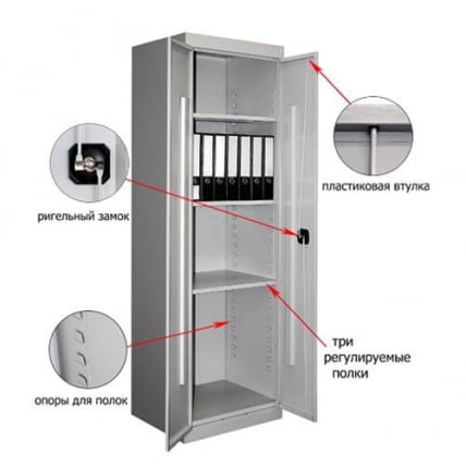 Шкаф архивный ШХА-900(40)_2