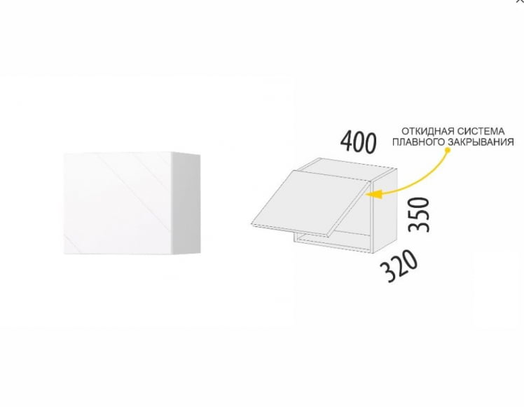 Антресоль (с системой плавного закрывания) Бьянка 102.105_4