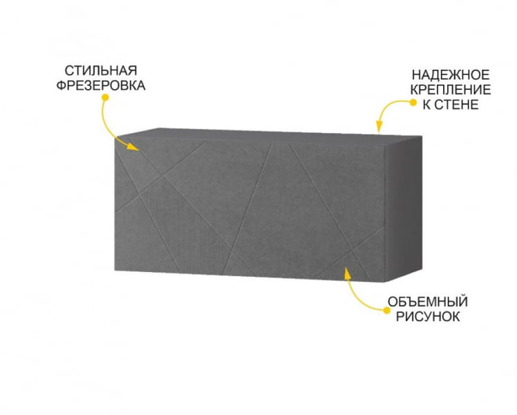 Полка навесная Джерси 602.41_1