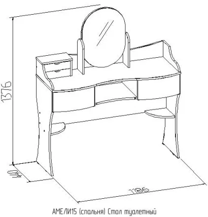 Стол туалетный АМЕЛИ 15 Дуб отбеленный (спальня)_1