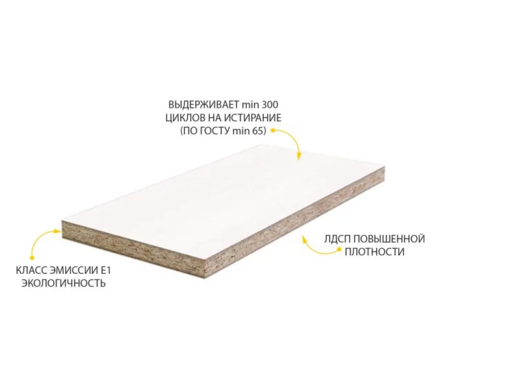 Стол письменный (лев/прав) Аляска 501.14_8