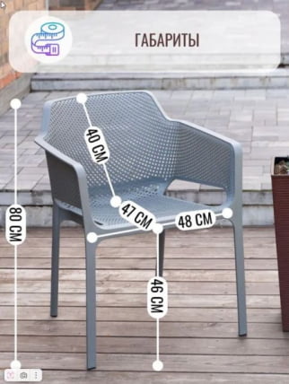 Стул Евер Белый / Ever_4