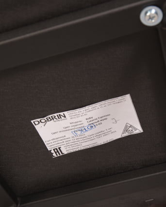 Стул обеденный ДОБРИН РОБЙ велюр Катаниа Еспрессо / DOBRIN ROBY Catania Espresso_11