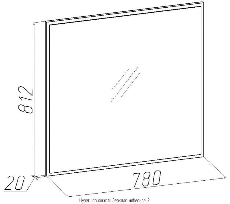 Зеркало навесное 2 Хйпер Венге / Hyper_1