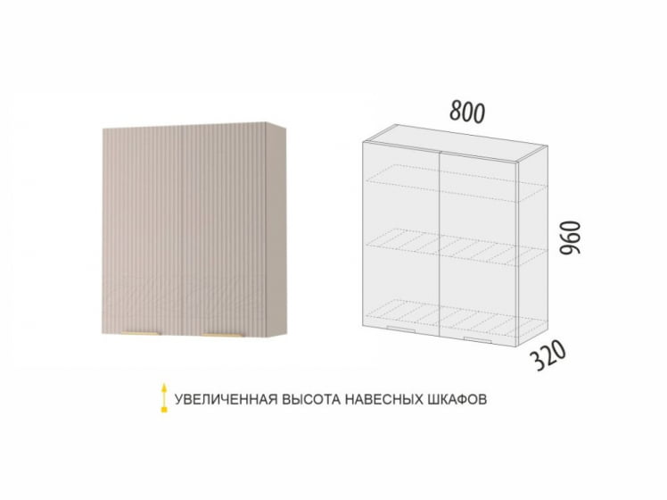 Шкаф-сушка кухонный Флоренция 107.02_7