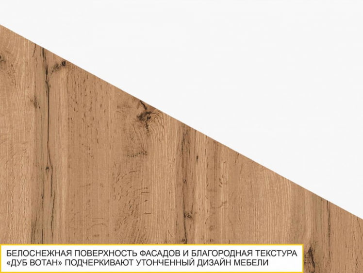 Шкаф четырехдверный с зеркалом (лев/прав) Монако 903.14 Дуб Вотан / Белый шпон / Альпийский белый_5