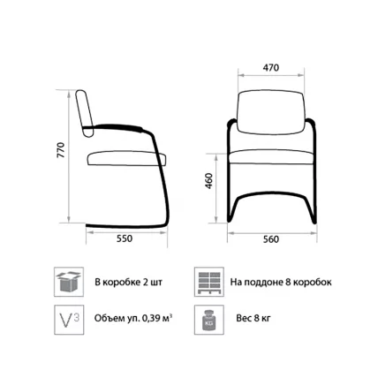 Стул для посетителей Делта Силвер В3 Темно-коричневый / Delta Silver V3_1